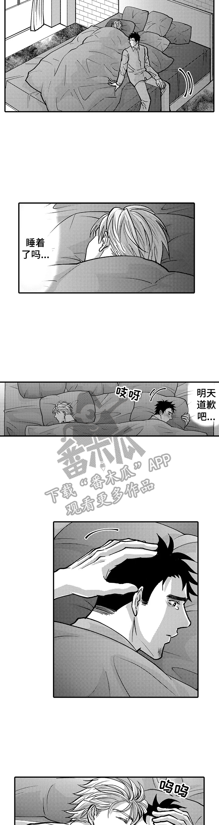 第40话6