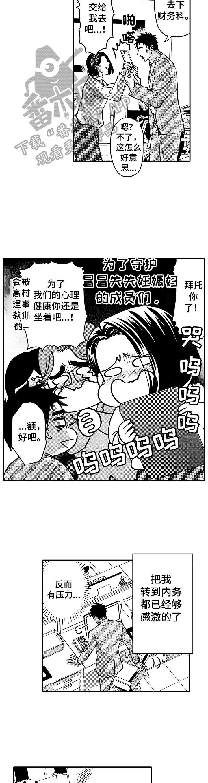 第39话2