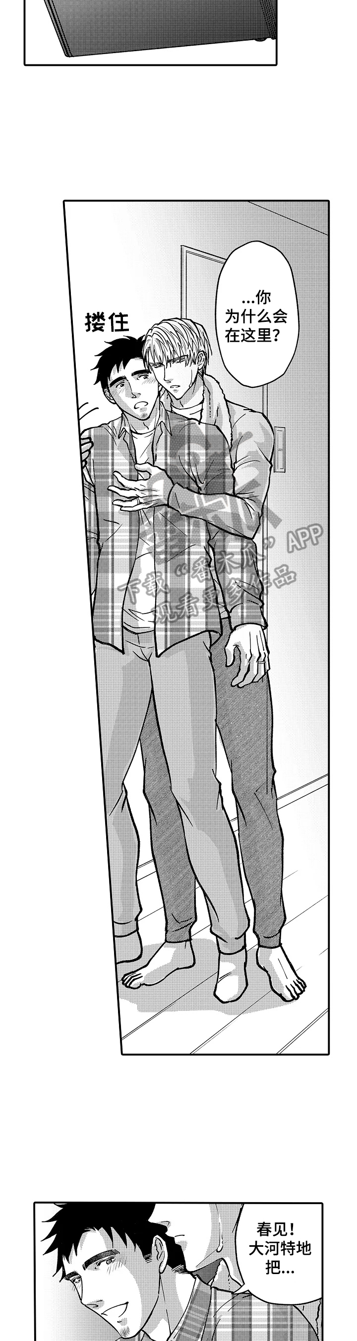 第39话6