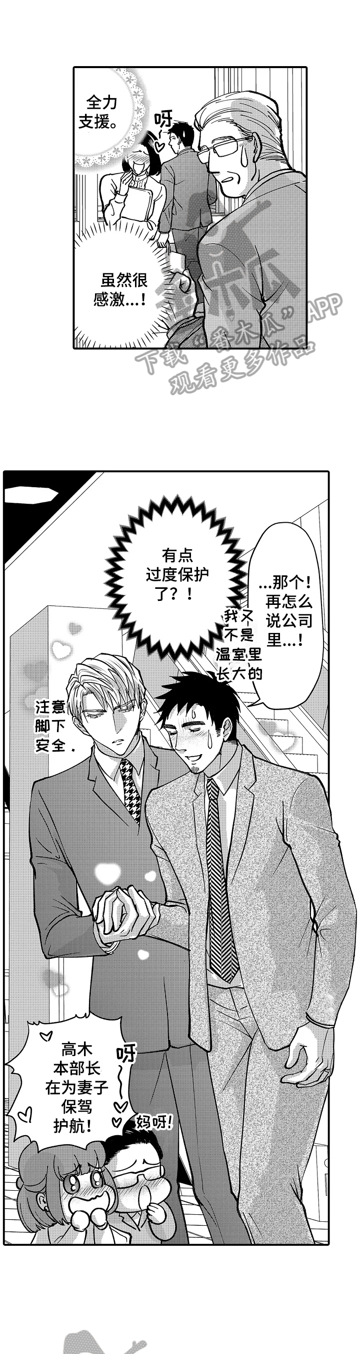 第39话0