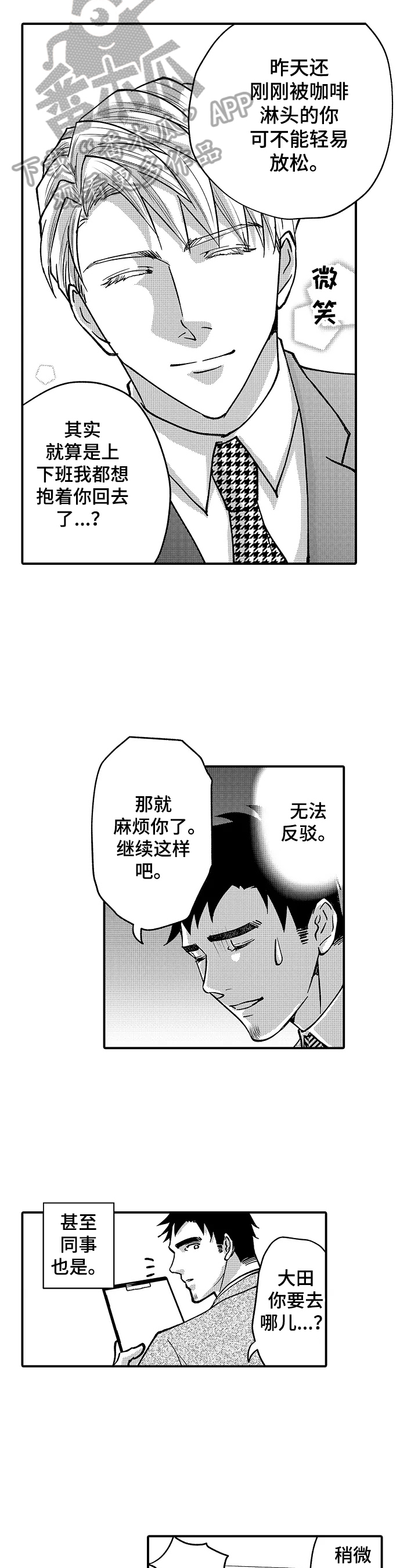 第39话1