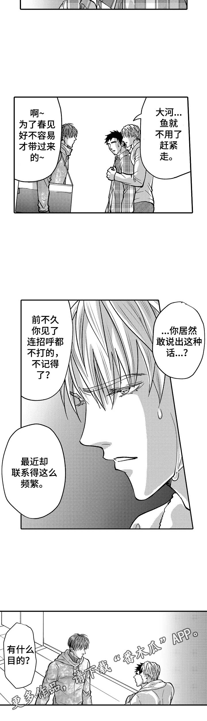 第39话7