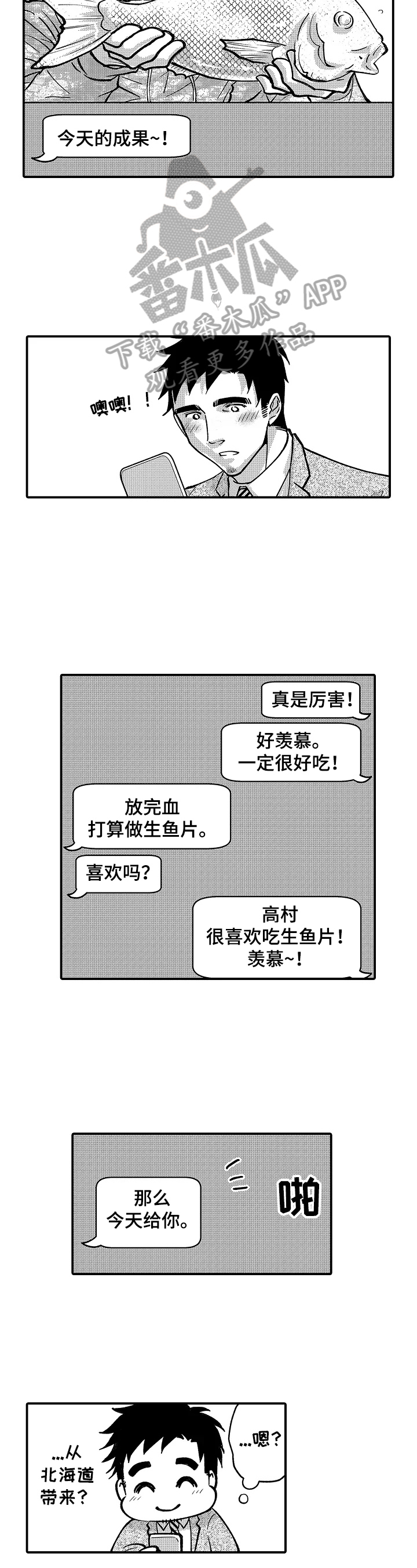 第39话4