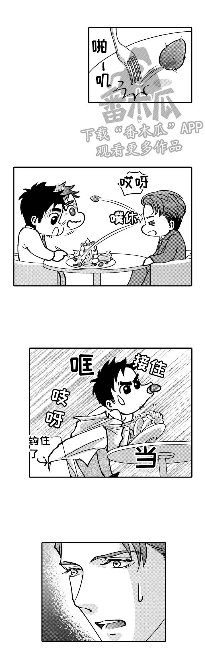 第38话1