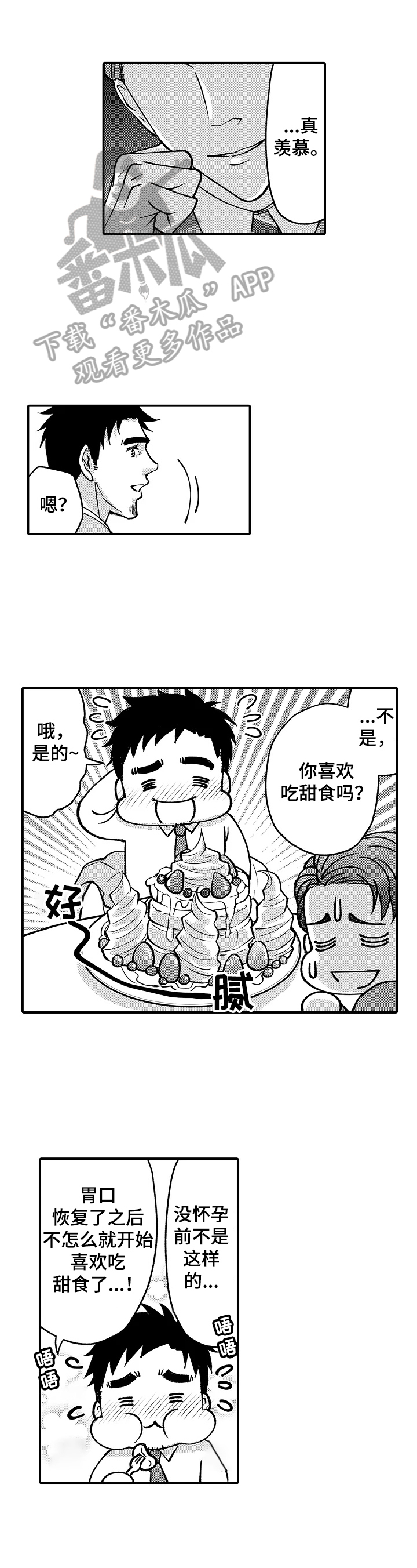 第38话0