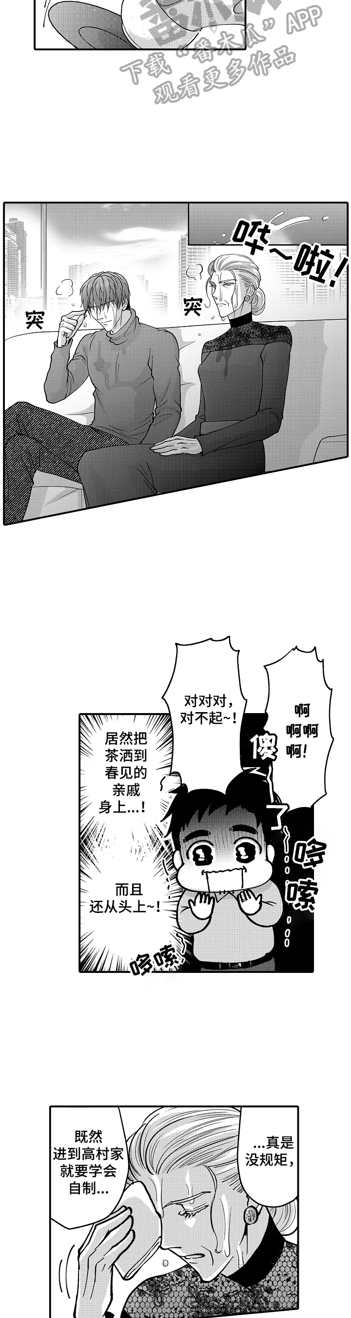 第36话1