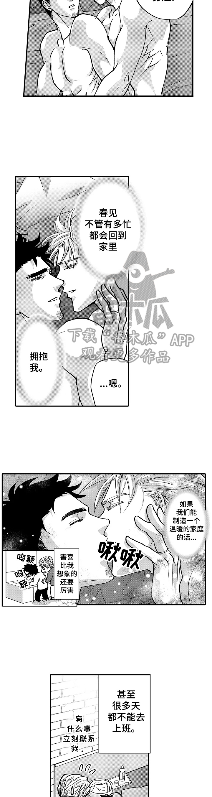 第35话1
