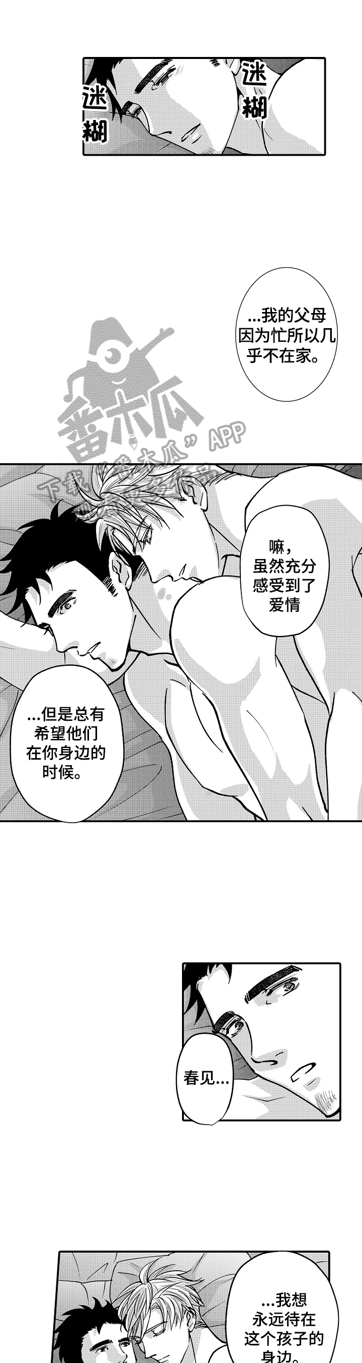 第35话0