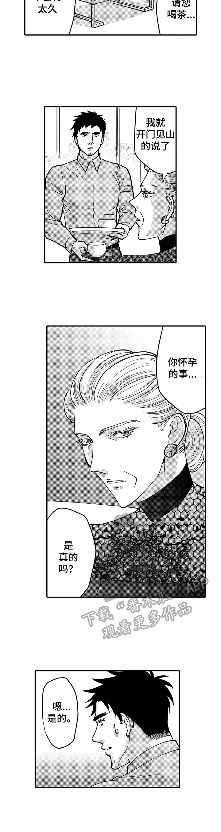 第35话5