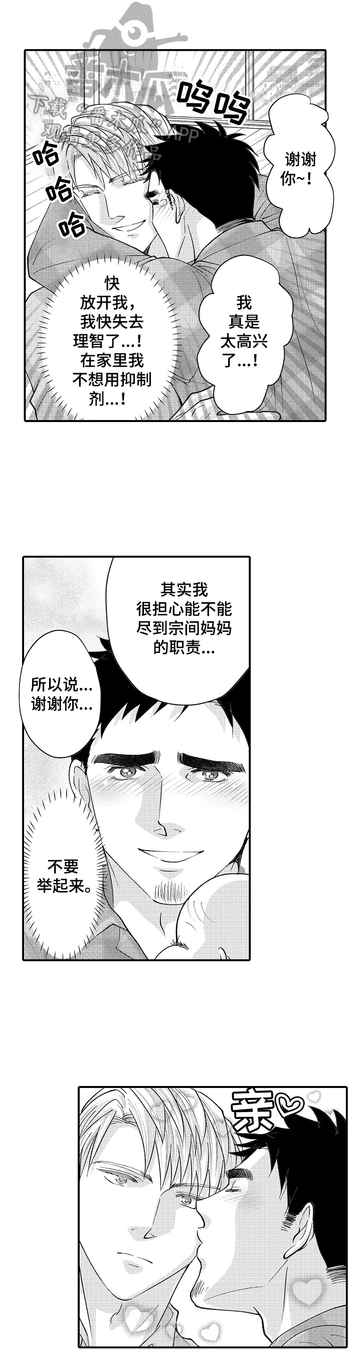 第32话1