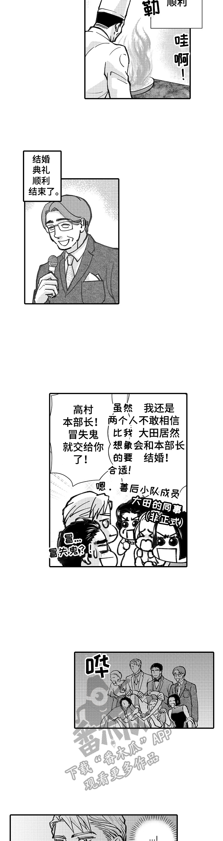 第29话1