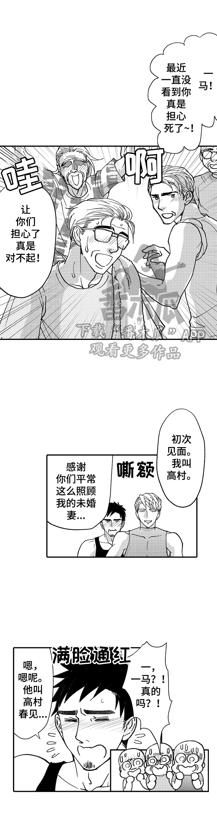 第19话0