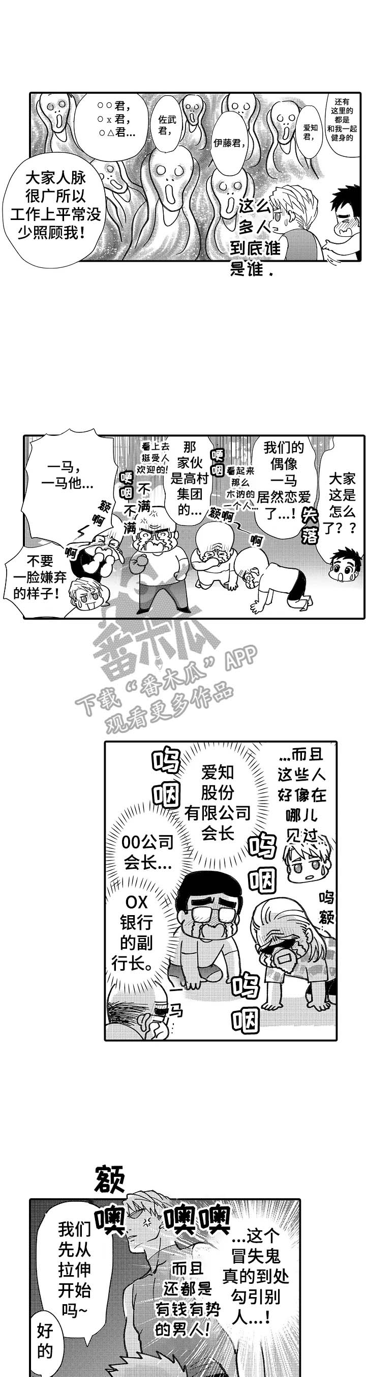 第19话1