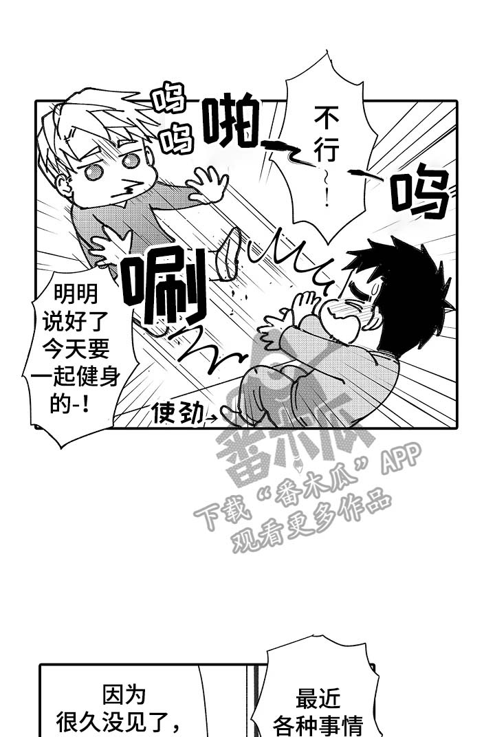 第18话6