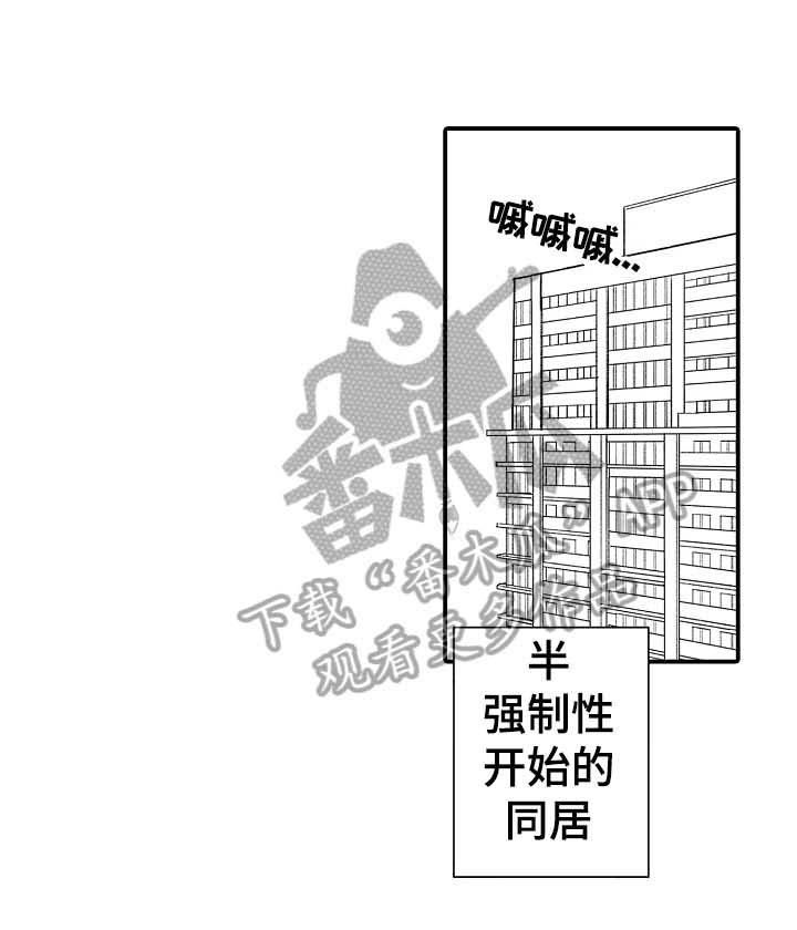 第18话0