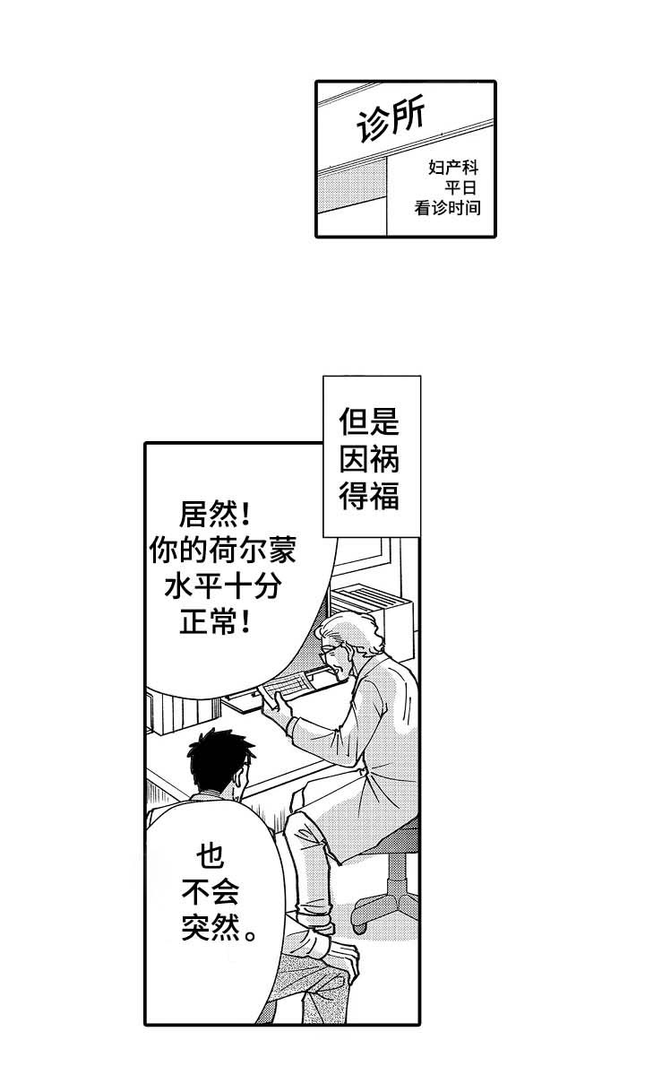 第18话1