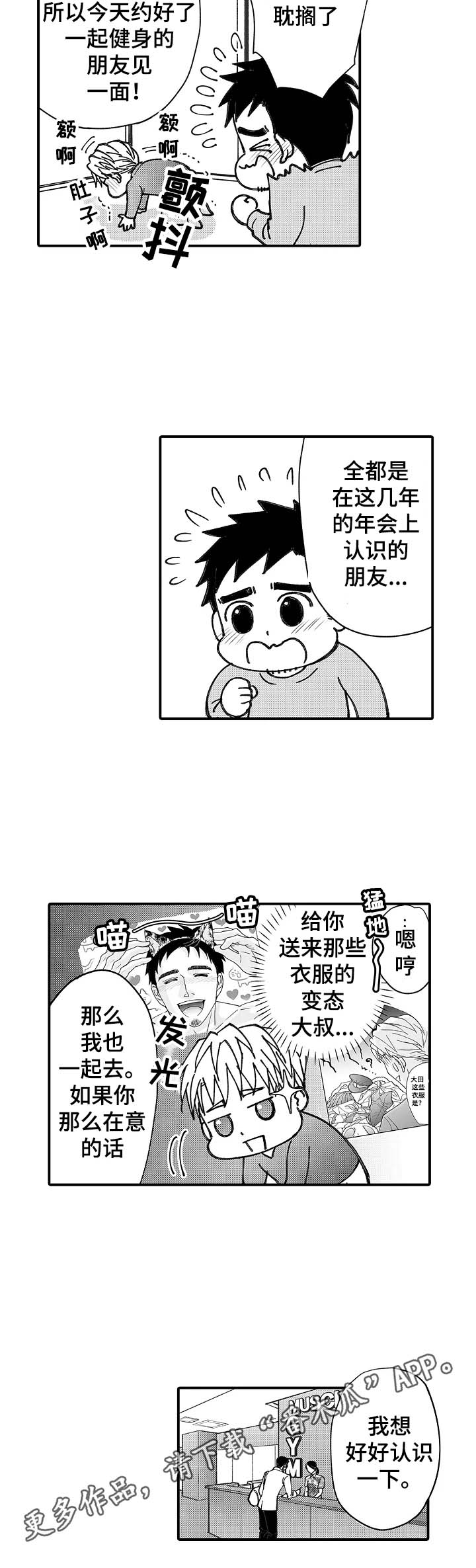 第18话7