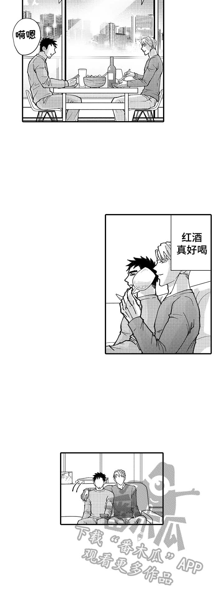第18话5