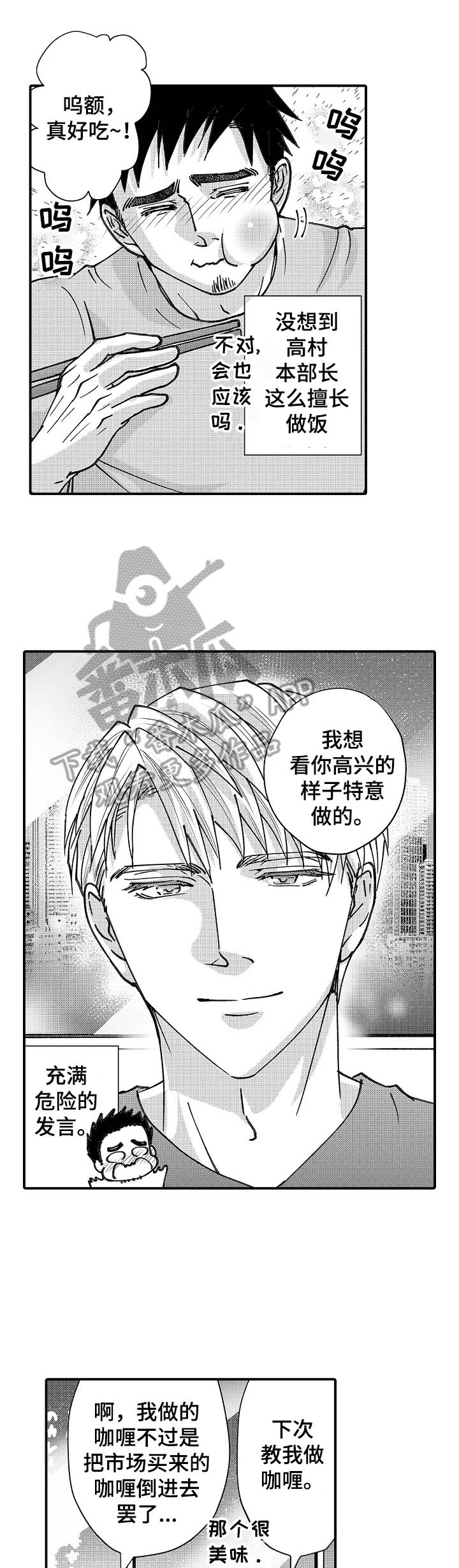 第18话4