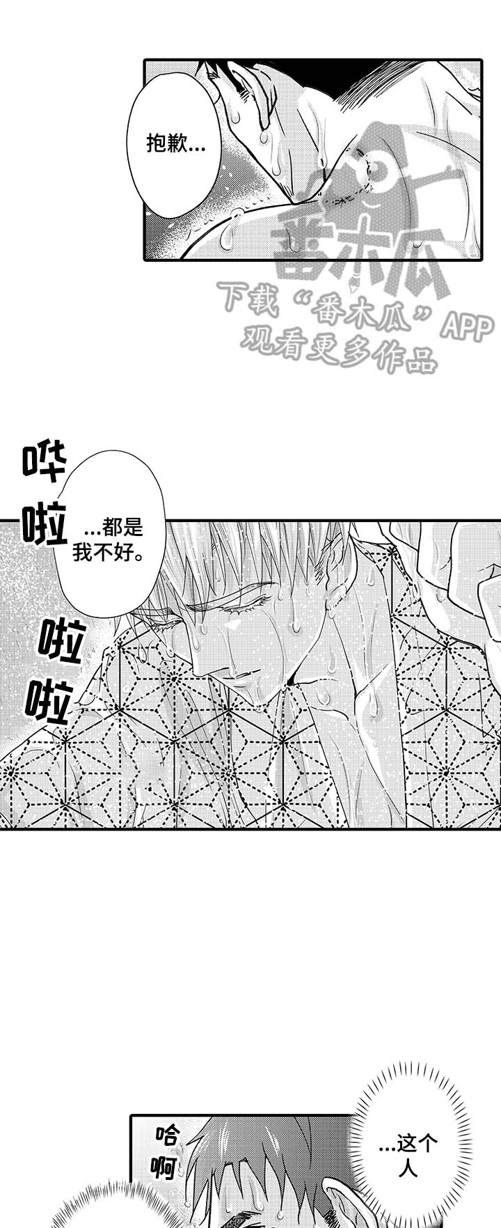 第16话0