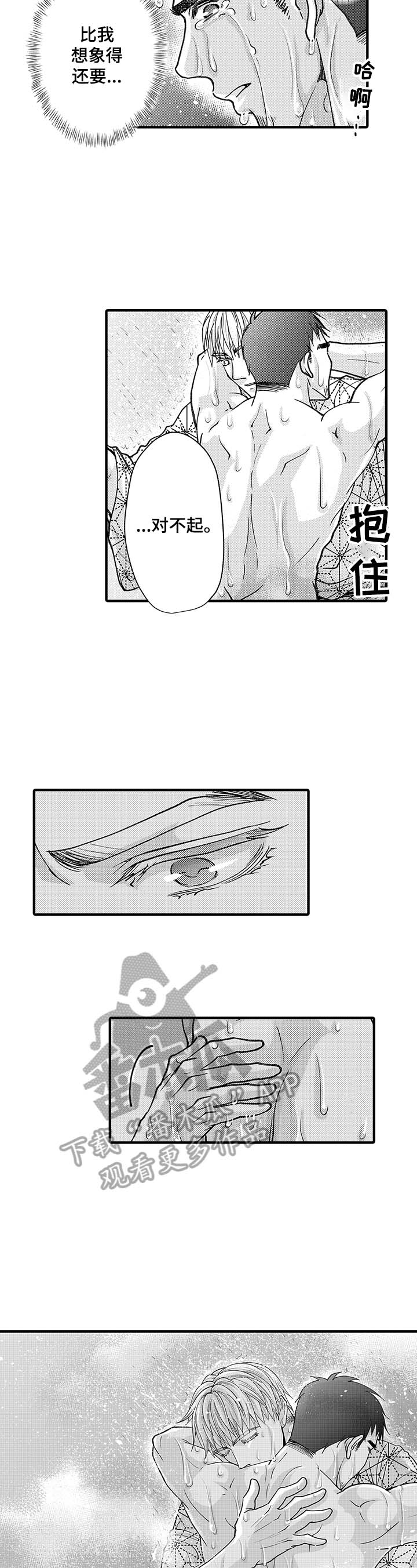 第16话1