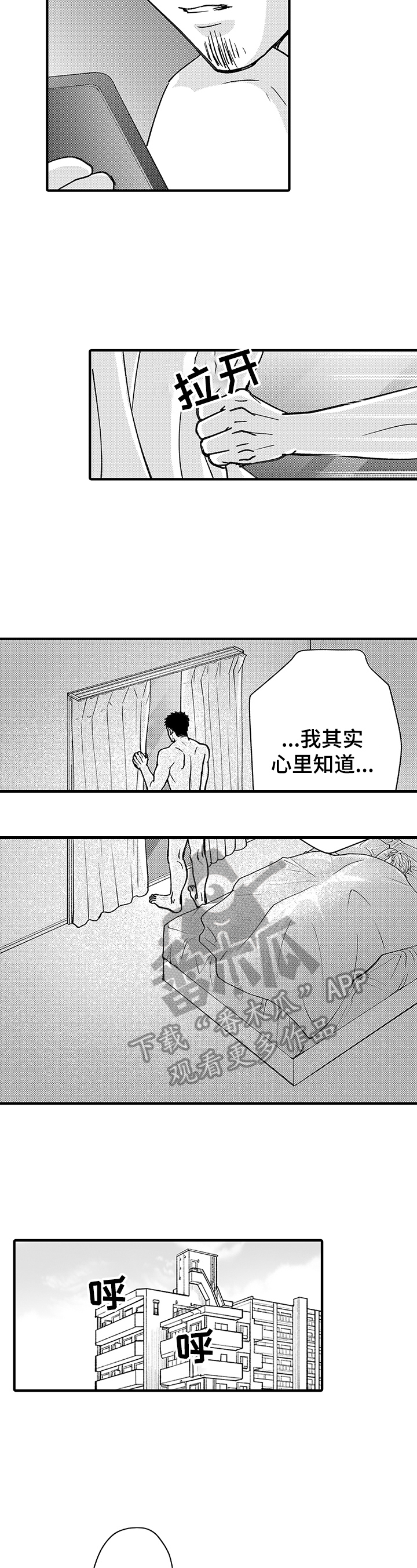 第13话1