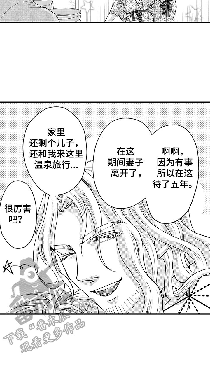 第13话7