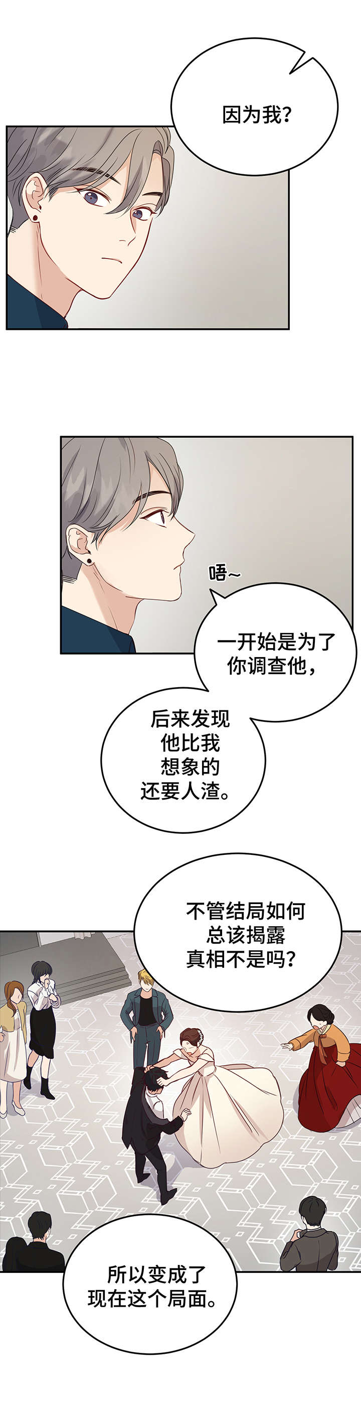 第20话1