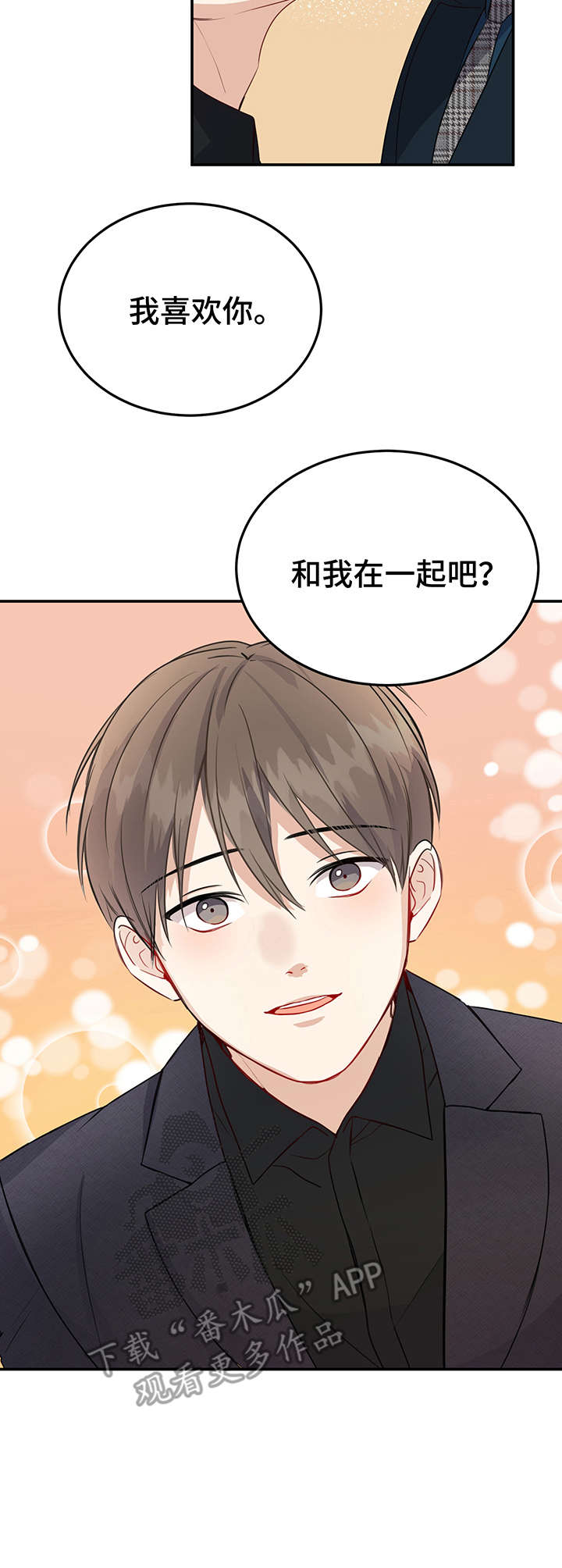 第20话10
