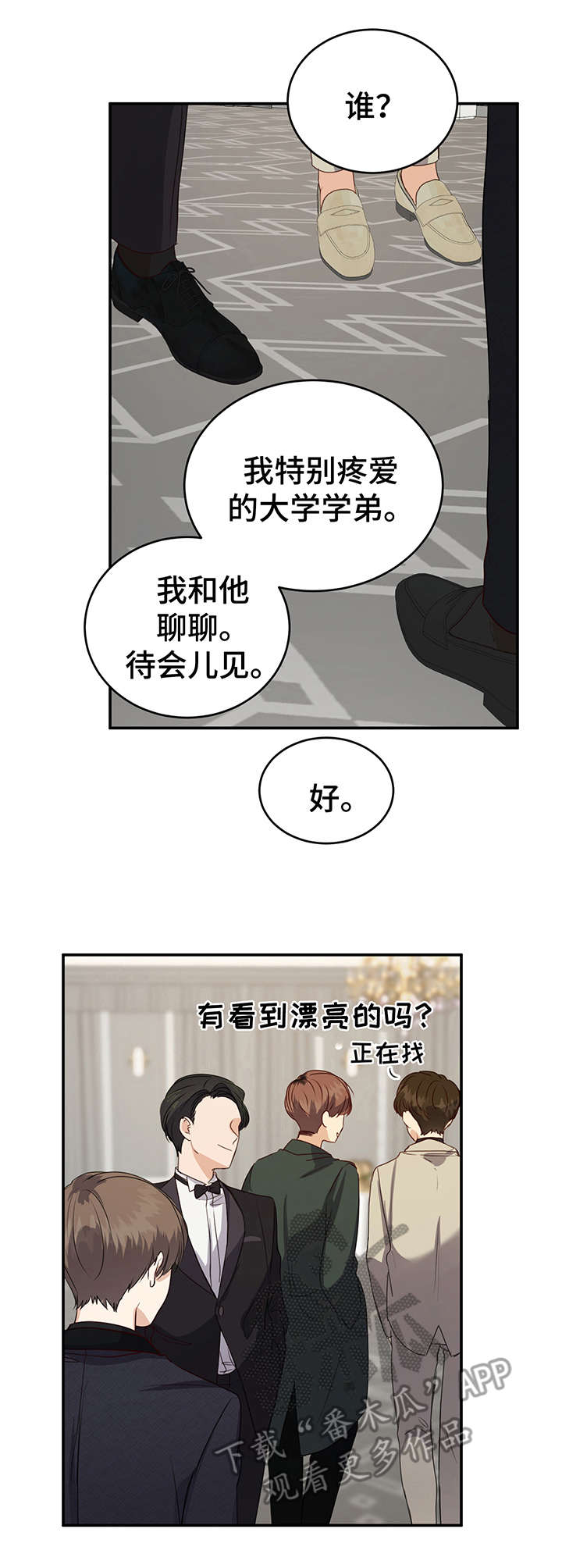 第19话0