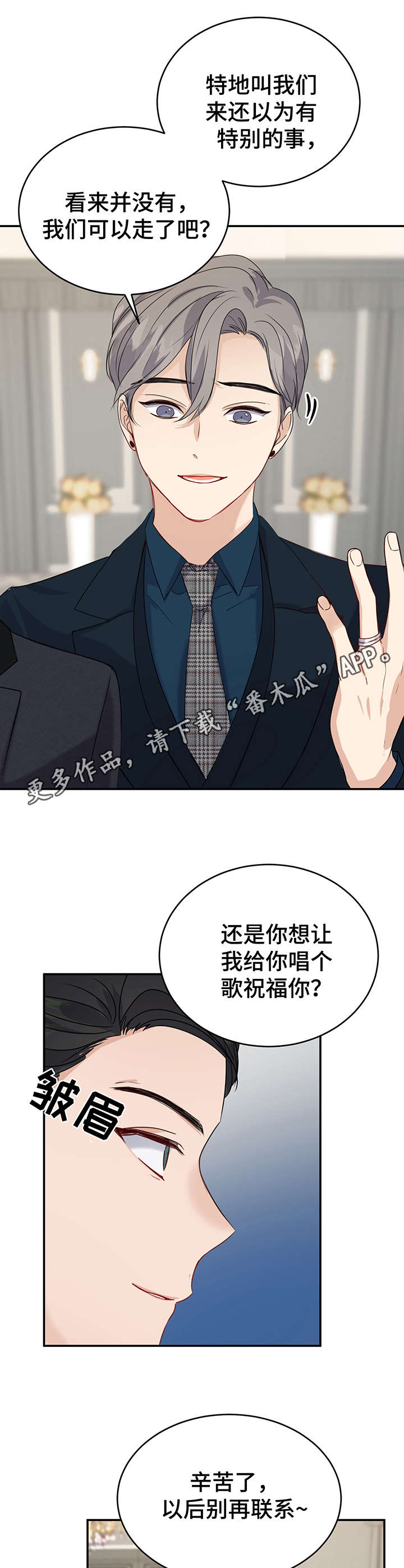 第19话10