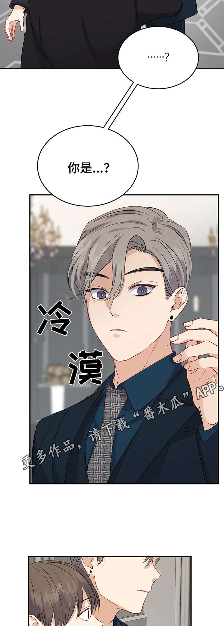 第19话4