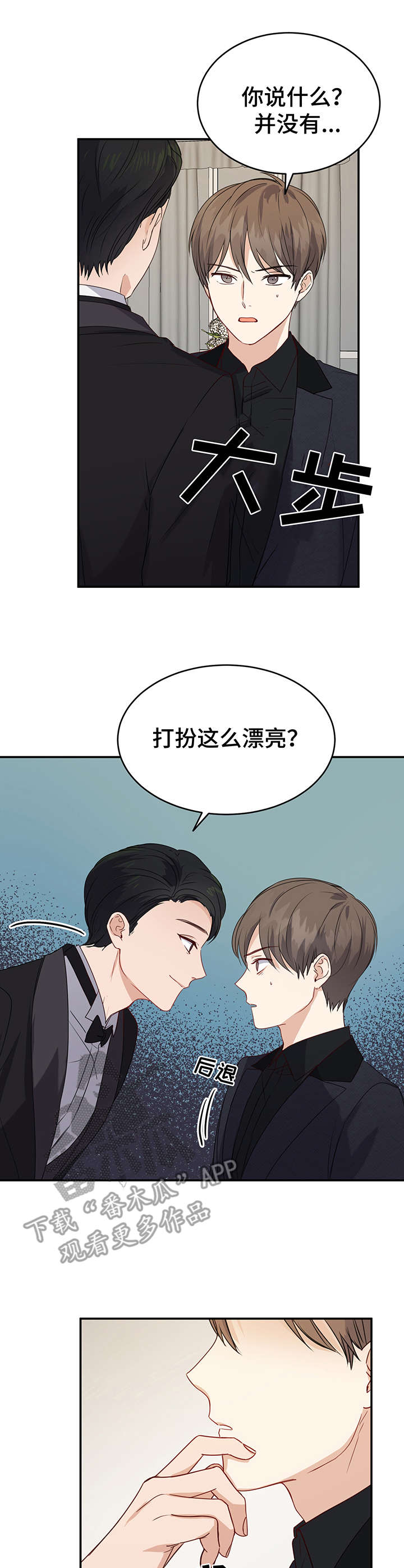 第19话2