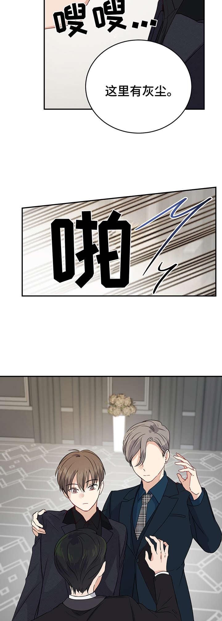 第19话3