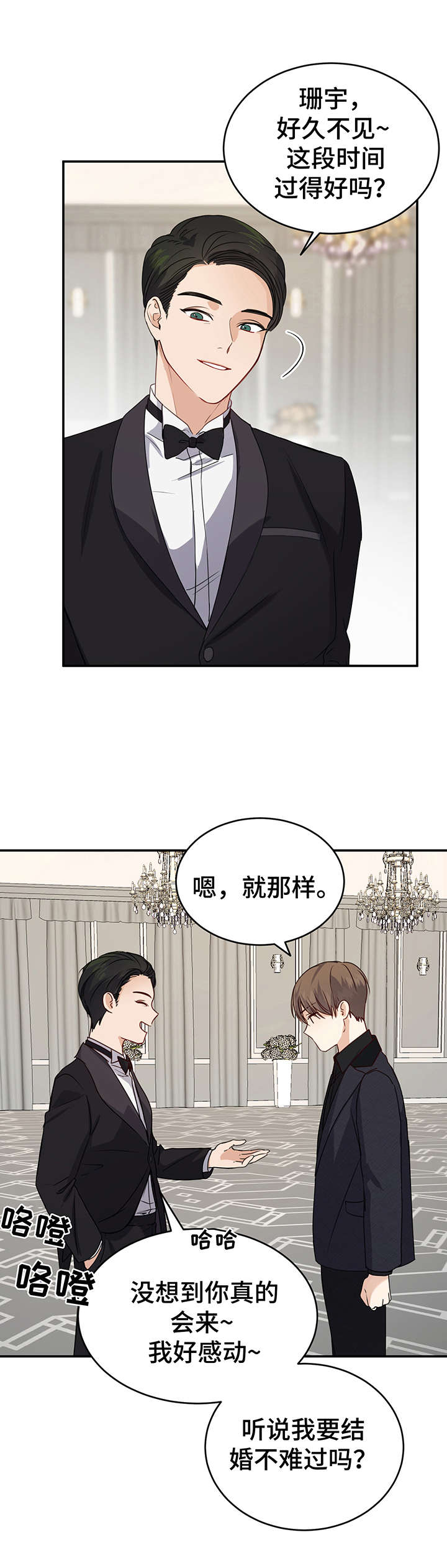 第19话1