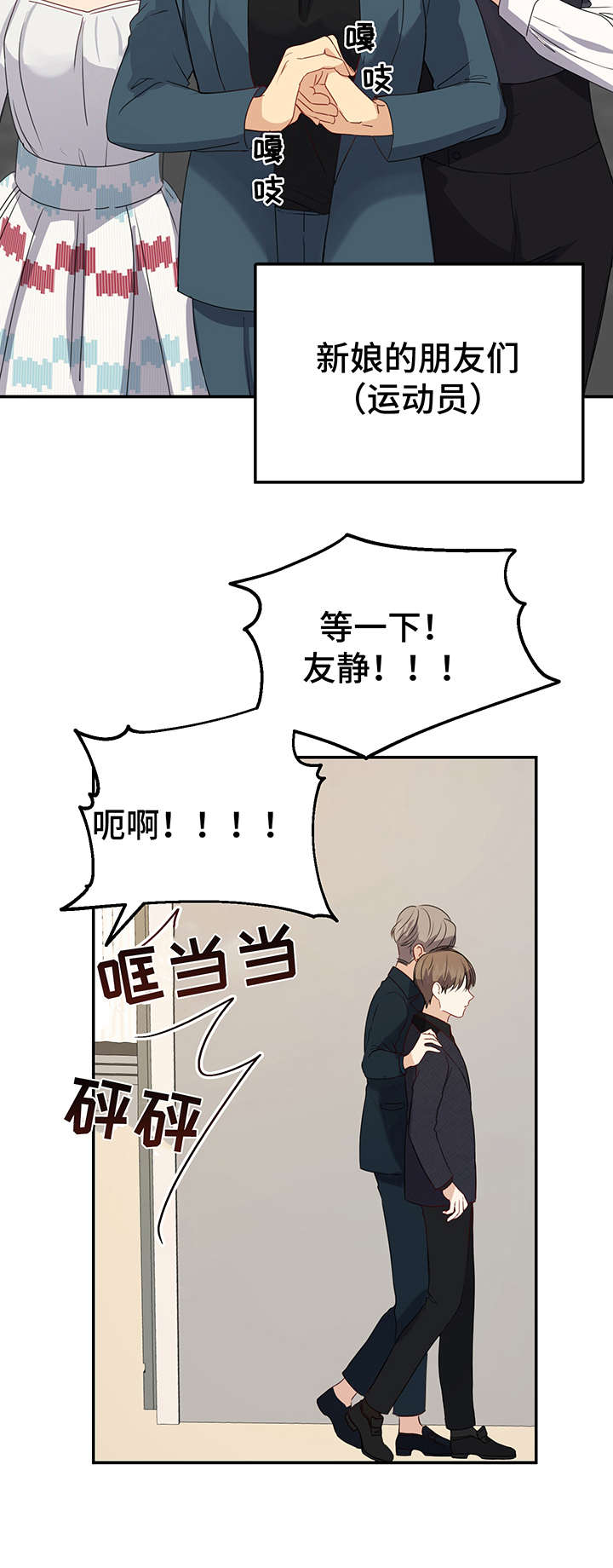 第19话15