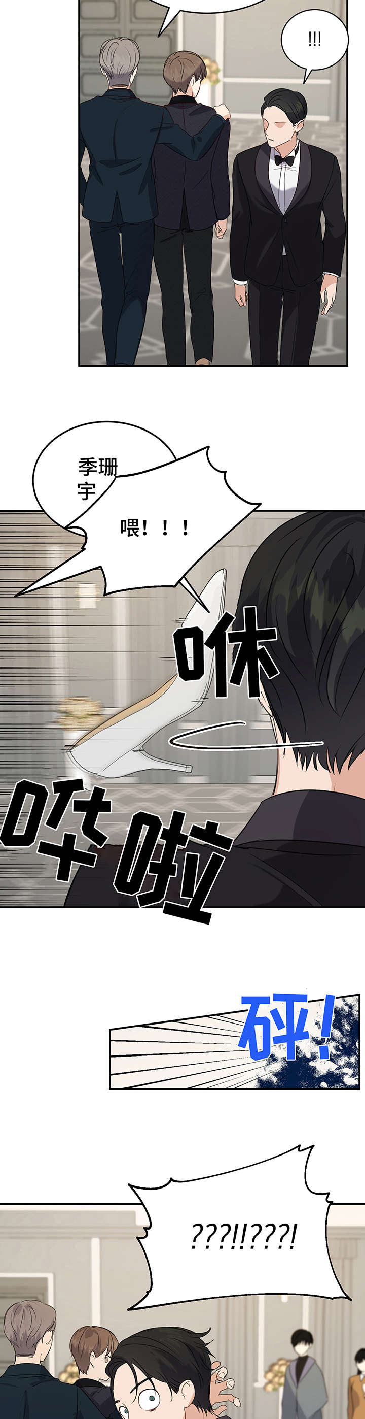 第19话11