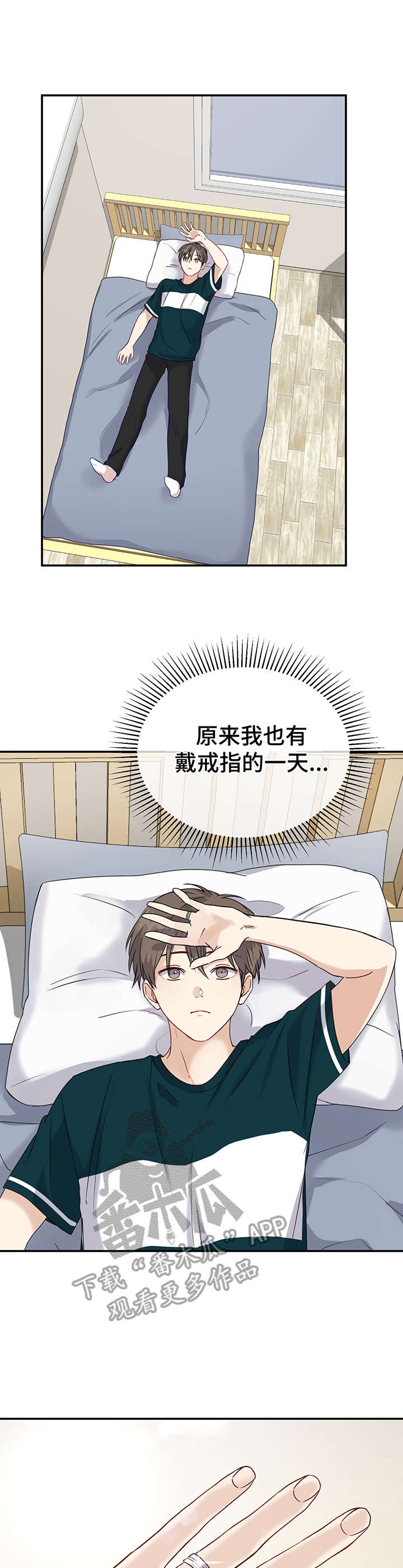 第18话2
