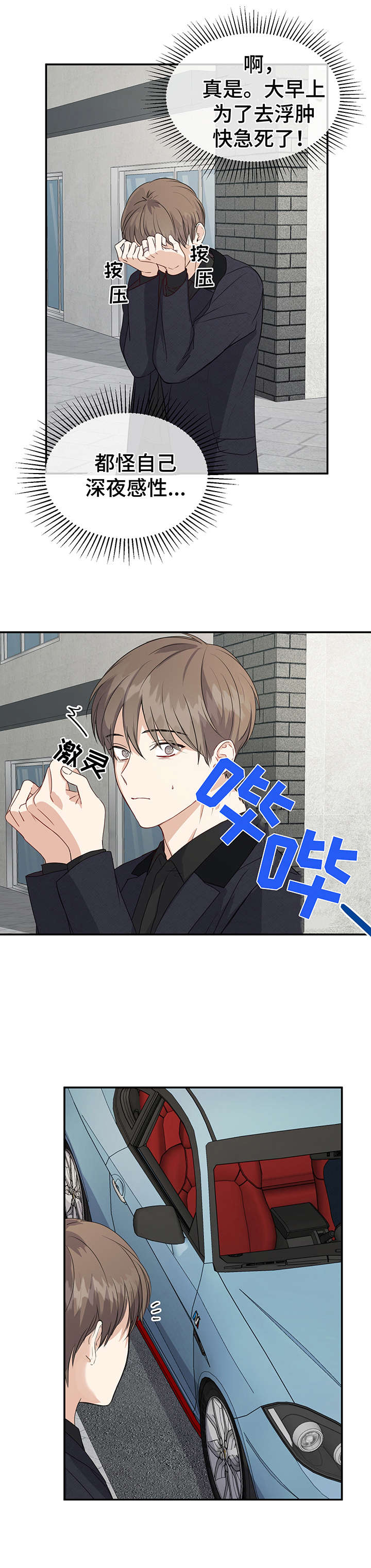 第18话7