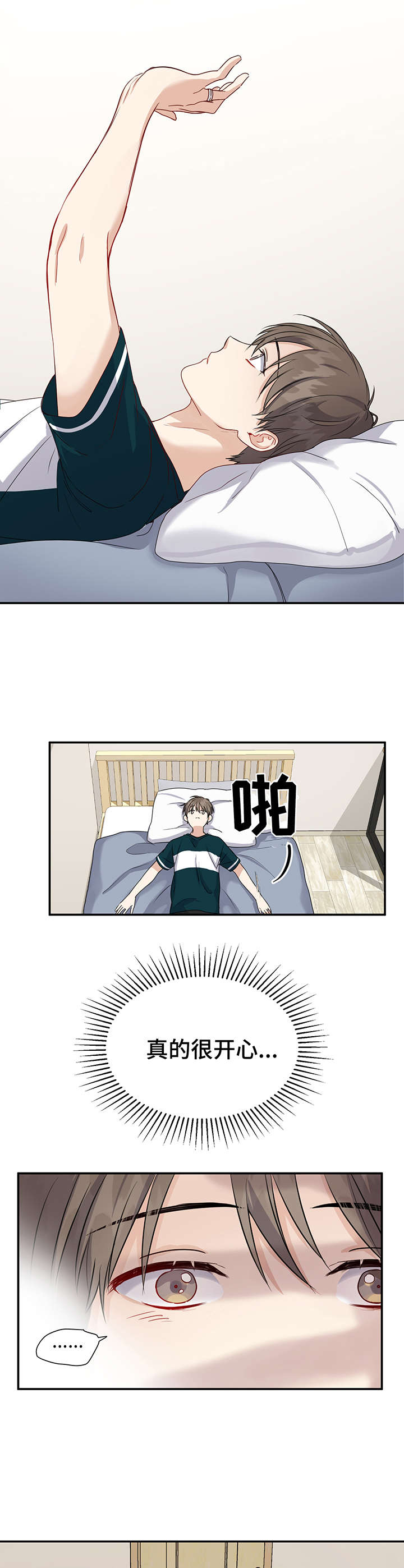 第18话5
