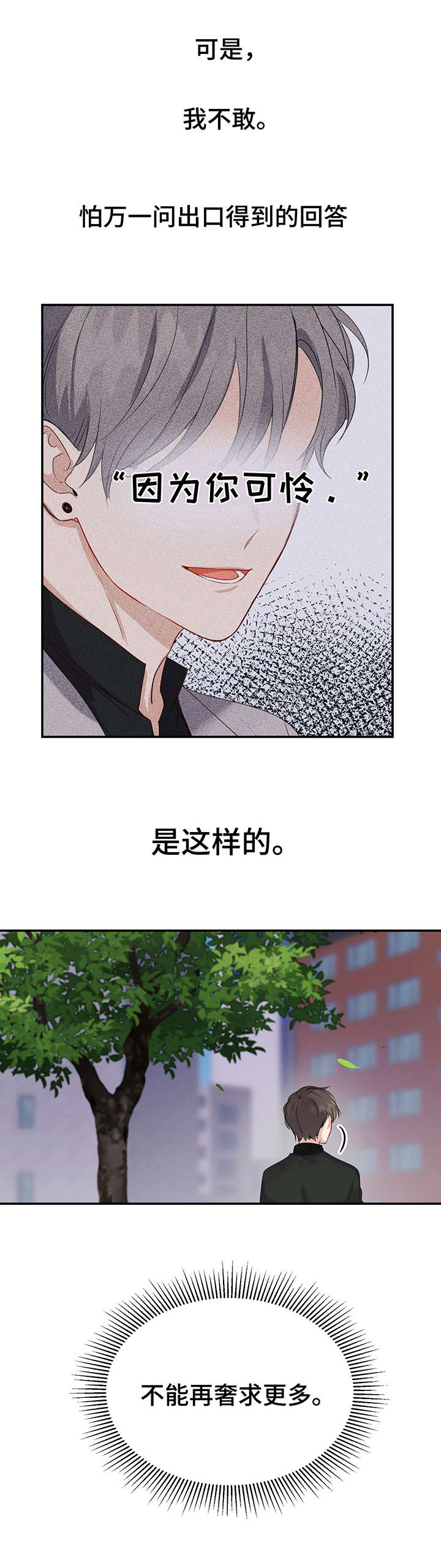 第18话1