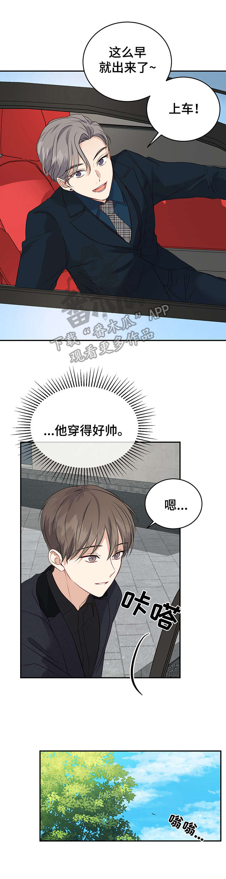 第18话8