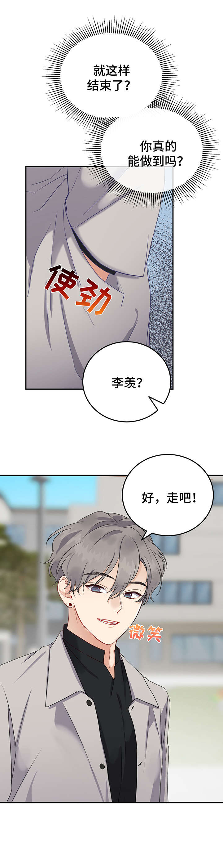 第17话6