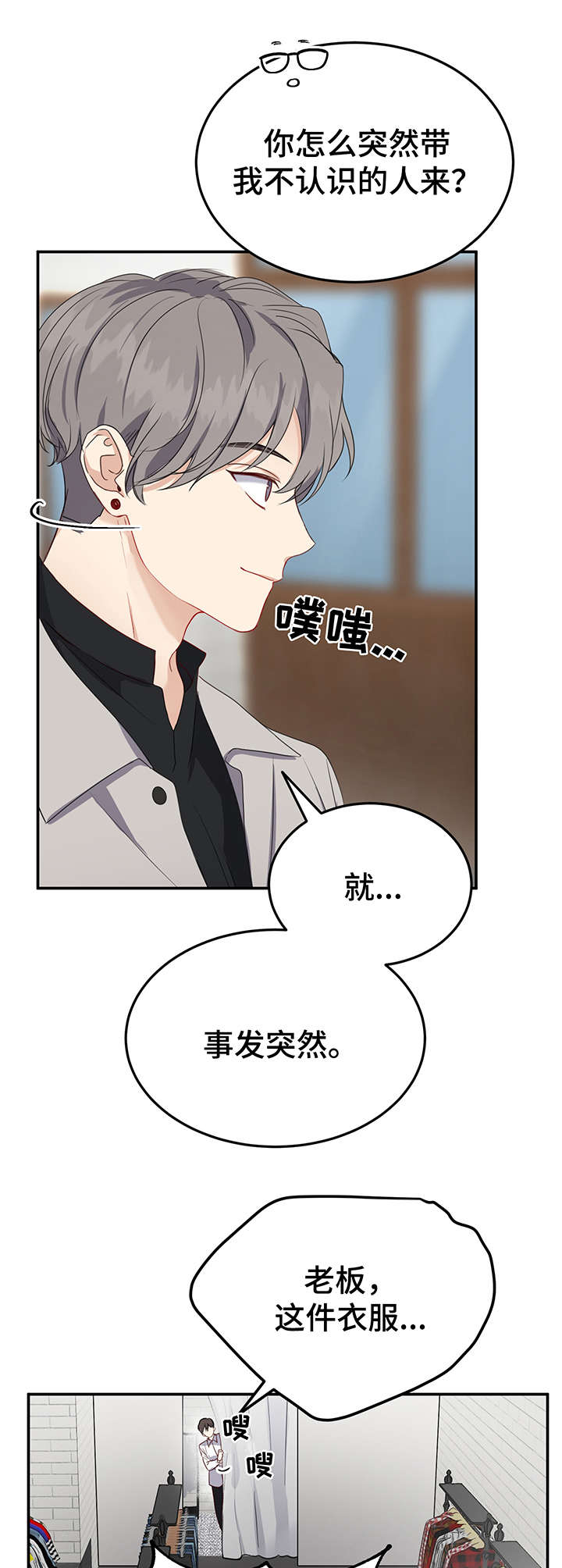 第17话0