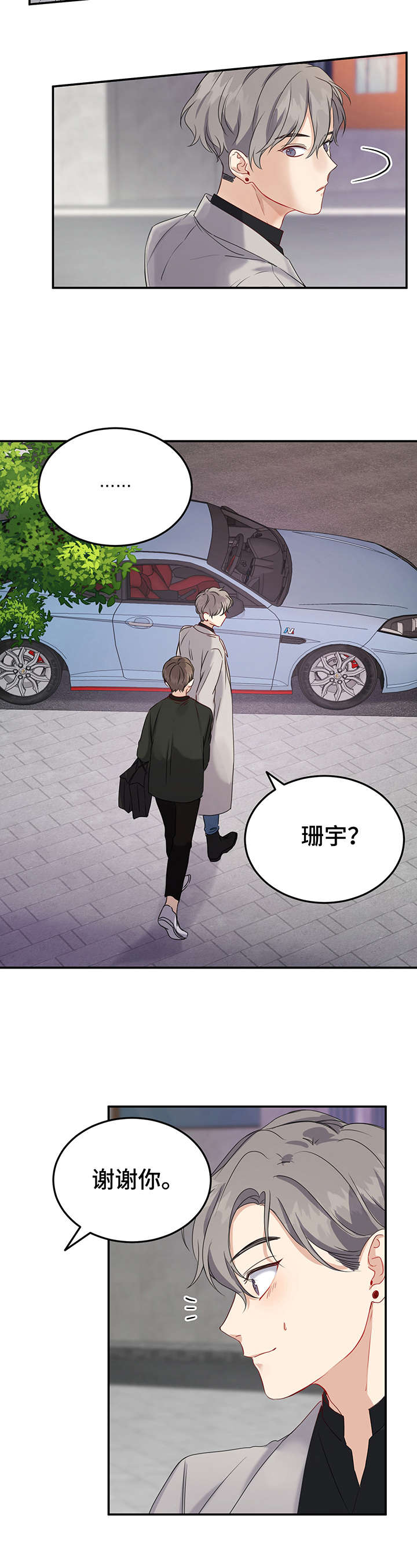 第17话12