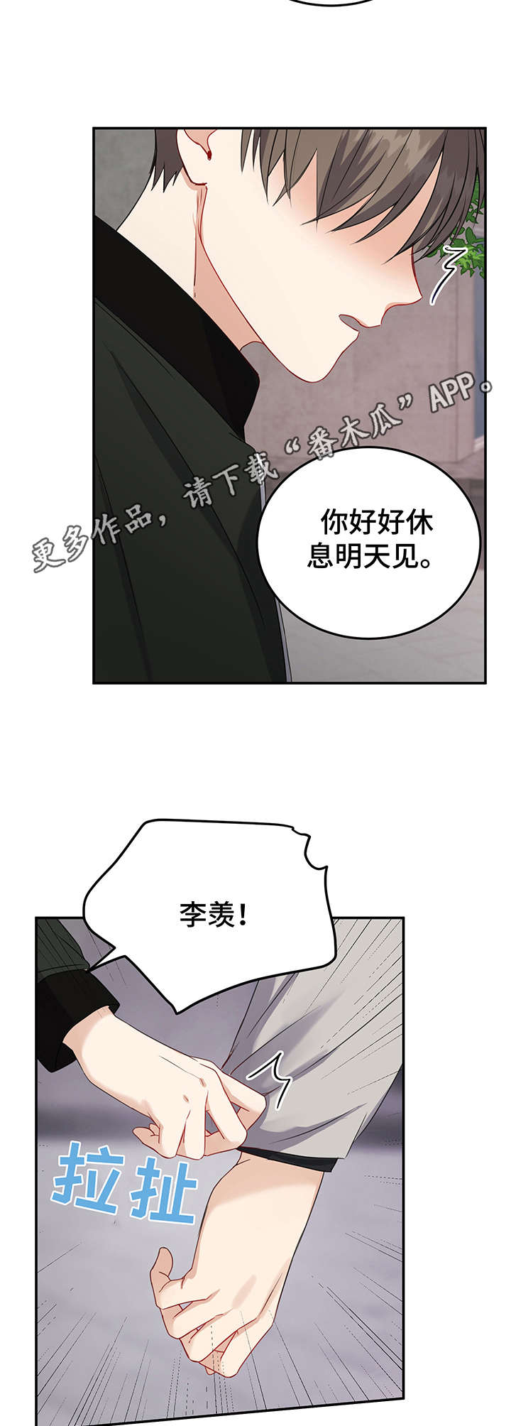 第17话11