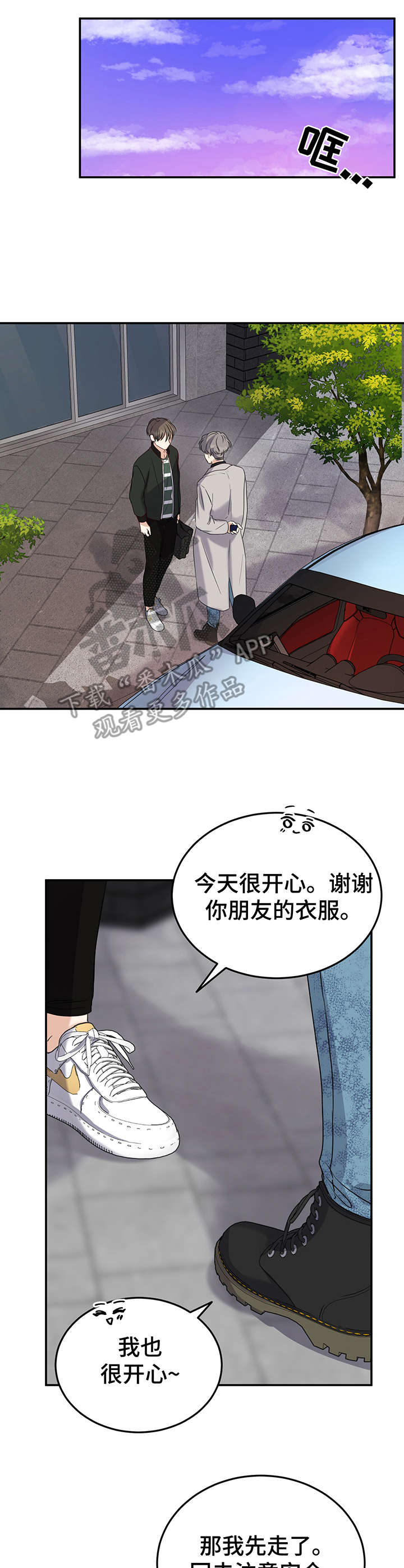 第17话7