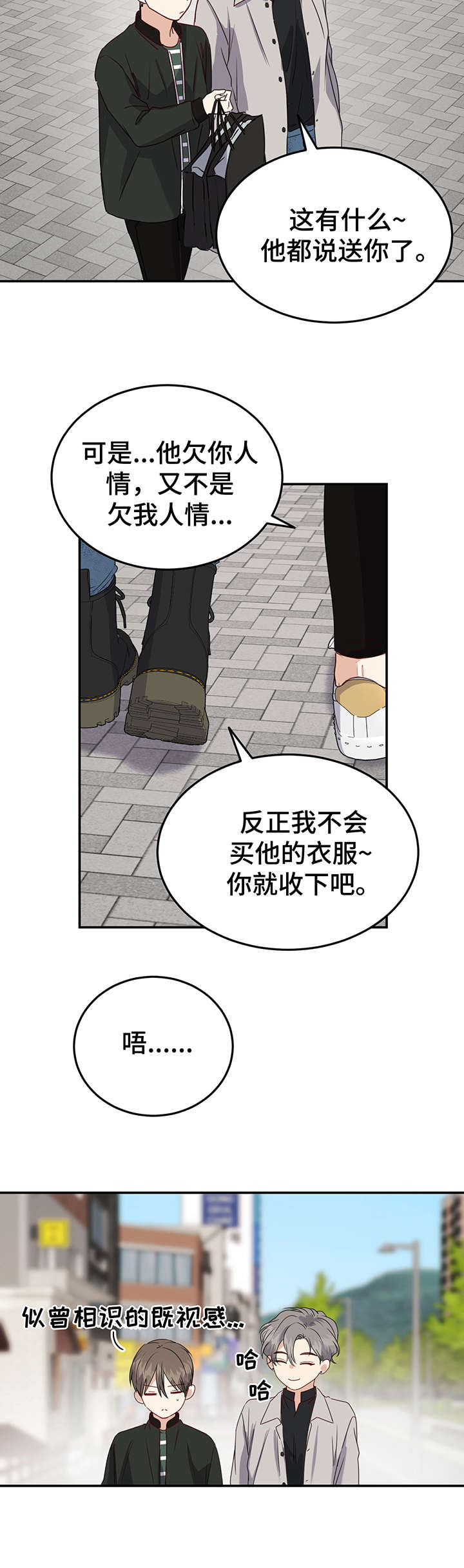 第17话2