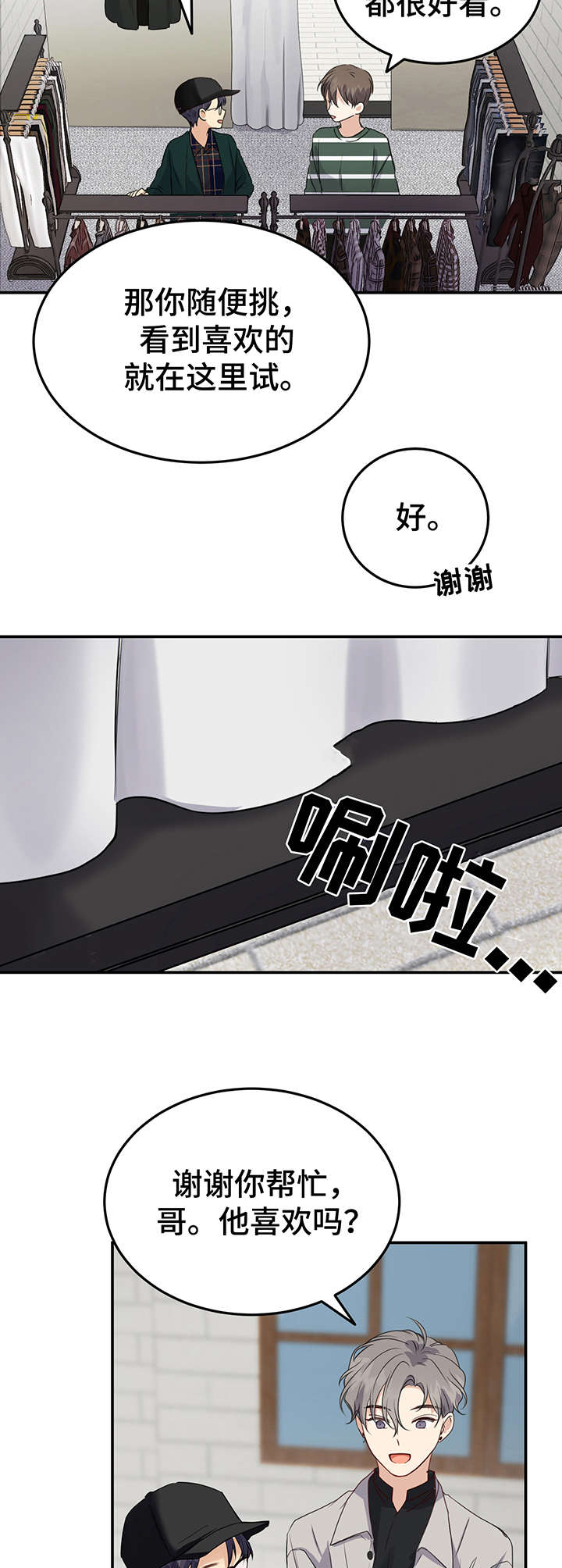第16话11