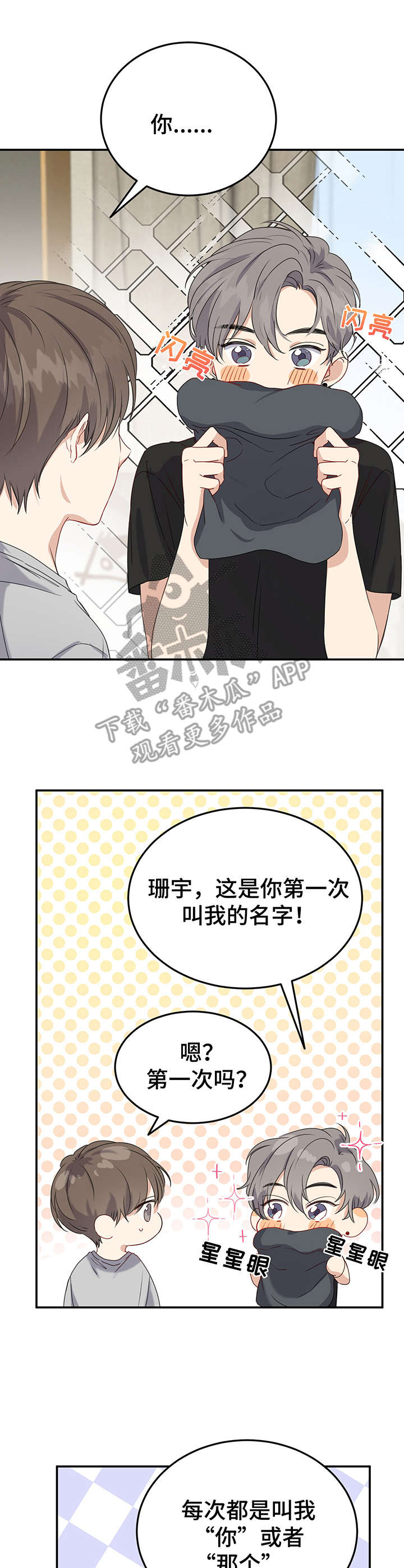 第16话0